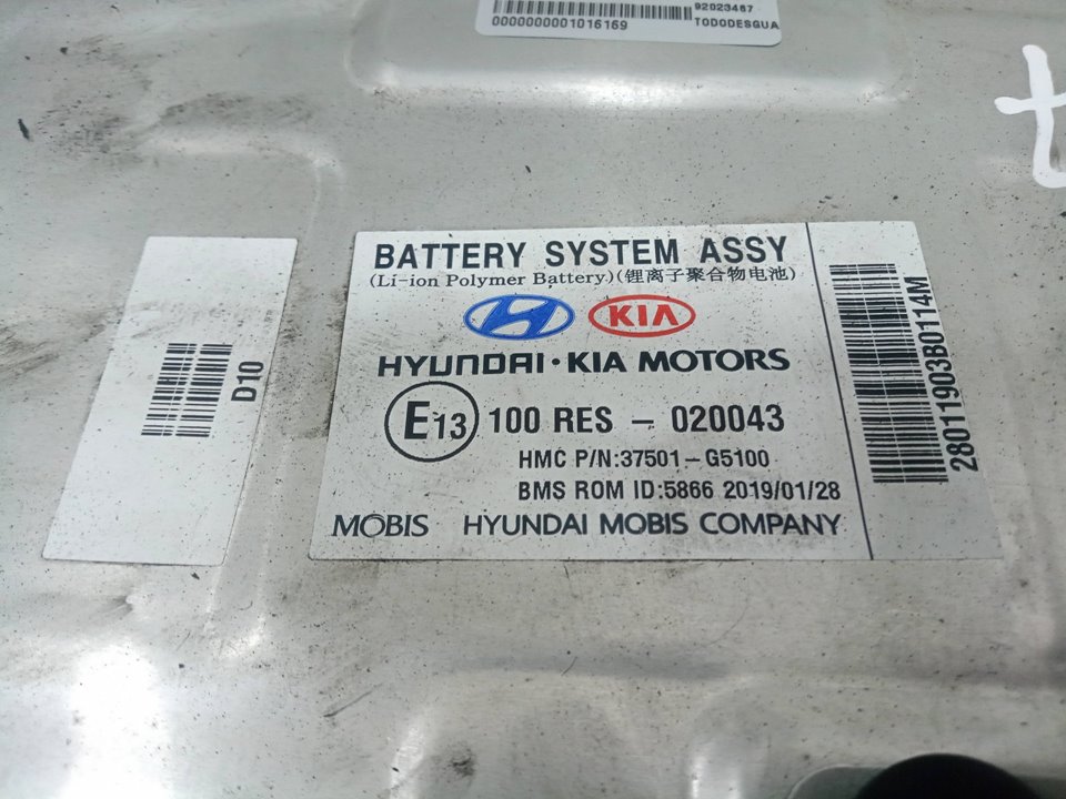 BATERIA KIA NIRO Business