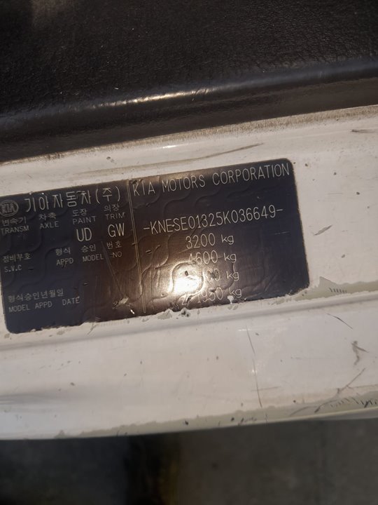 KIA FRONTIER IV-0132-CH KIA