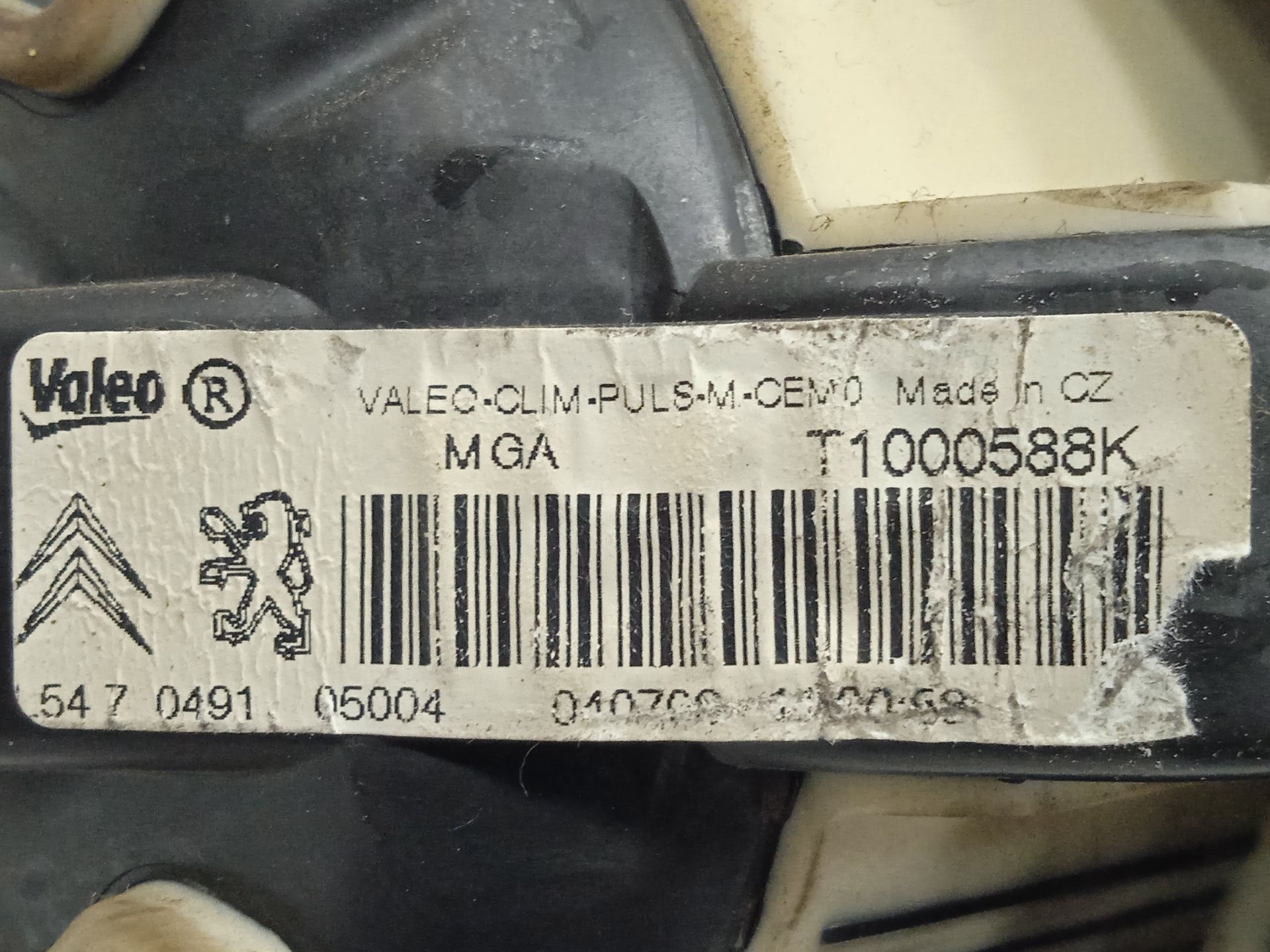 MOTOR CALEFACCION PEUGEOT 308 SW Premium