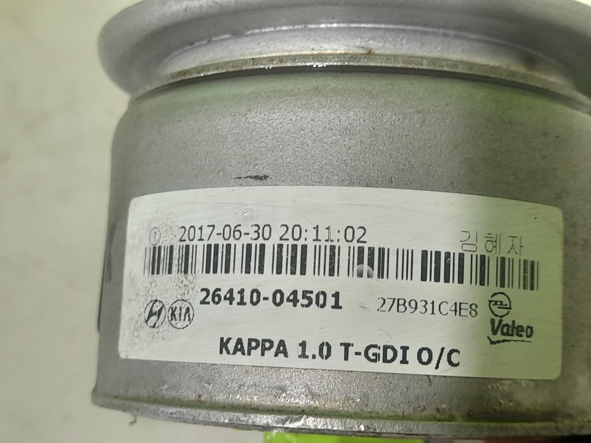 ENFRIADOR ACEITE MOTOR