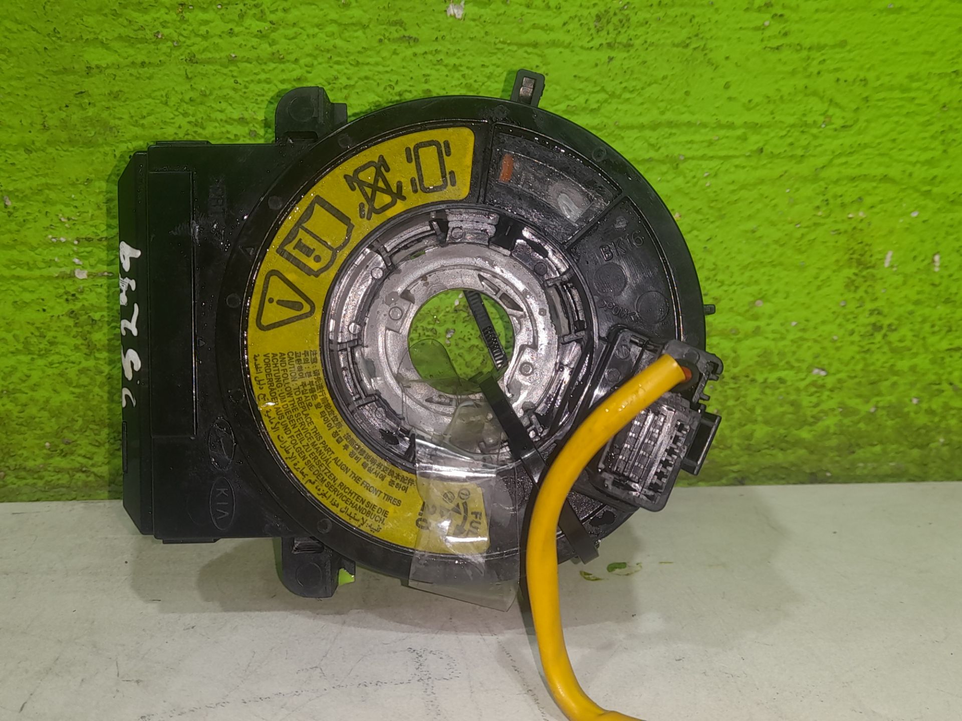 ANILLO AIRBAG HYUNDAI I40 GL BLUEDRIVE CITY / BLUEDRIVE CITY