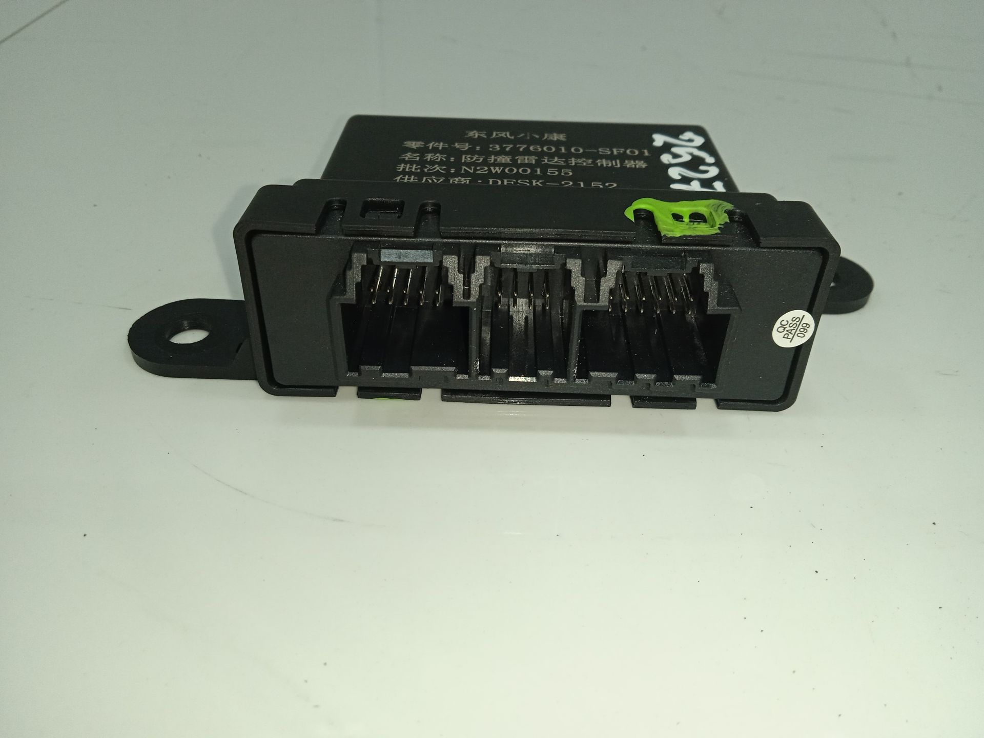 MODULO ELECTRONICO DFSK FENGON IX5 CLASSIC