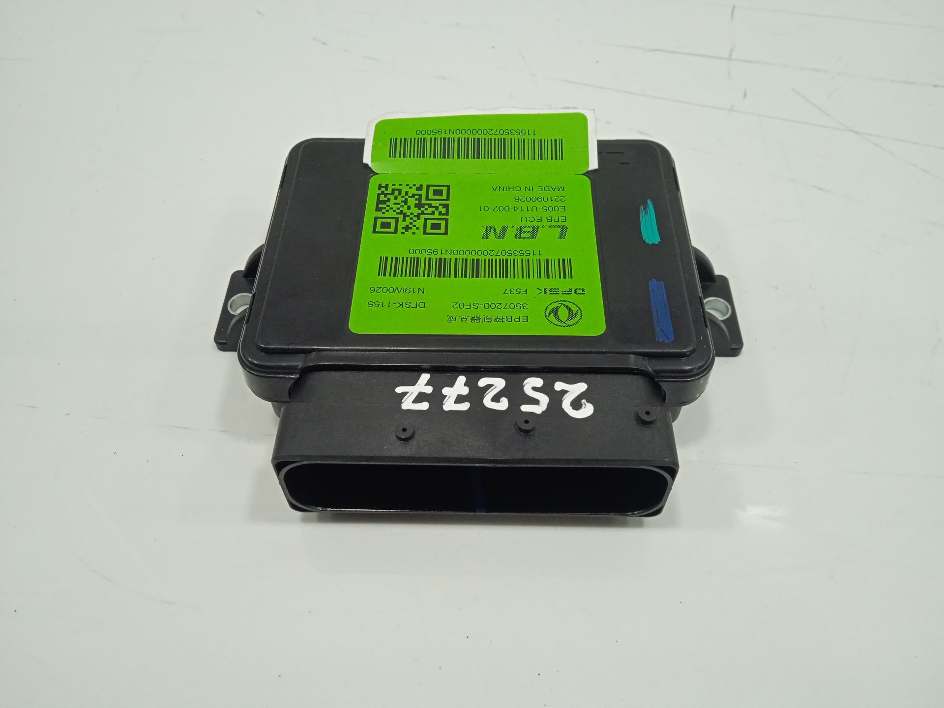 MODULO ELECTRONICO DFSK FENGON IX5 CLASSIC