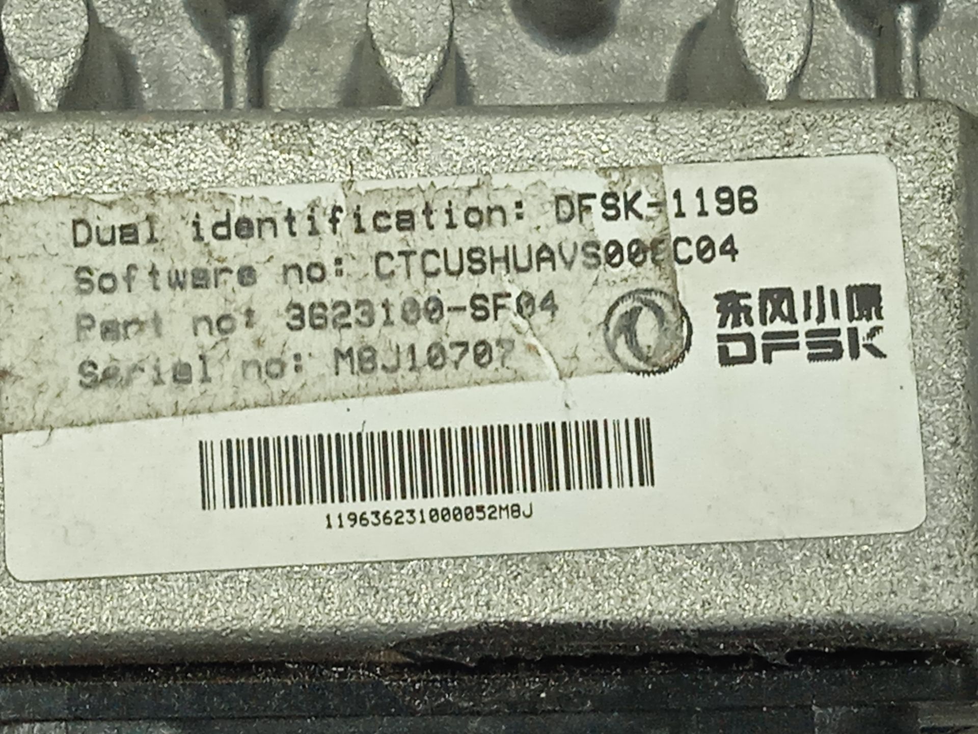 UNIDAD DE CONTROL DFSK FENGON IX5 CLASSIC