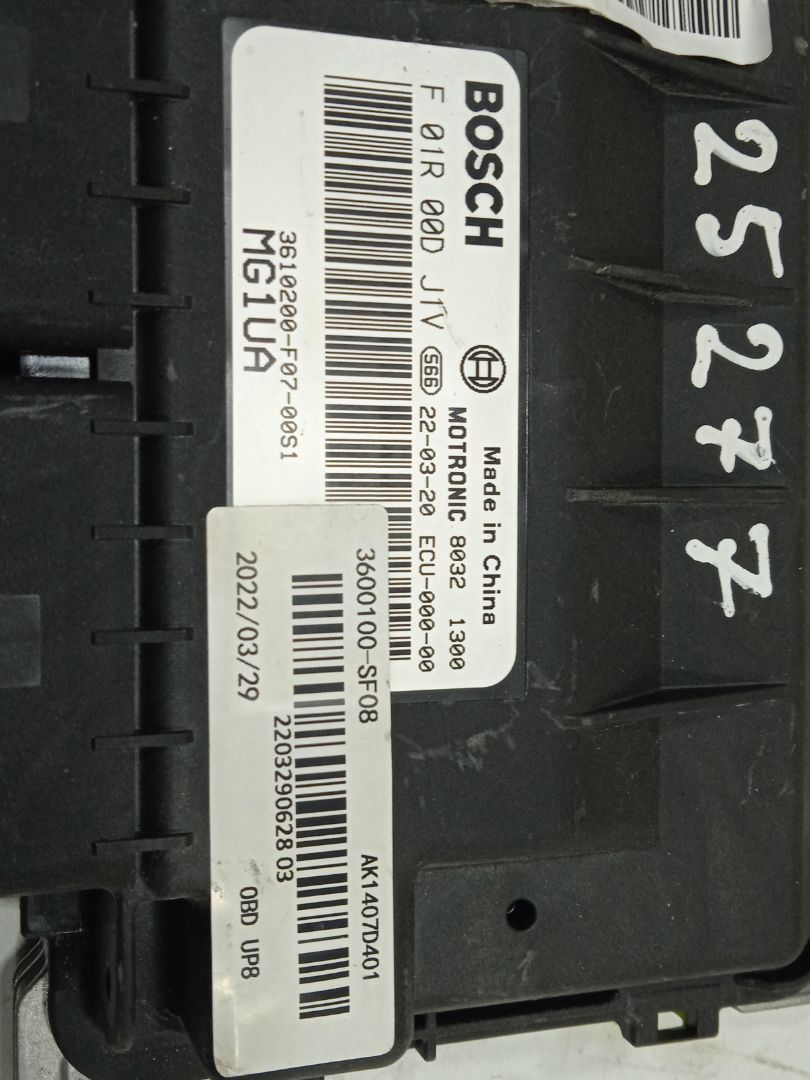 CENTRALITA MOTOR UCE DFSK FENGON IX5 CLASSIC