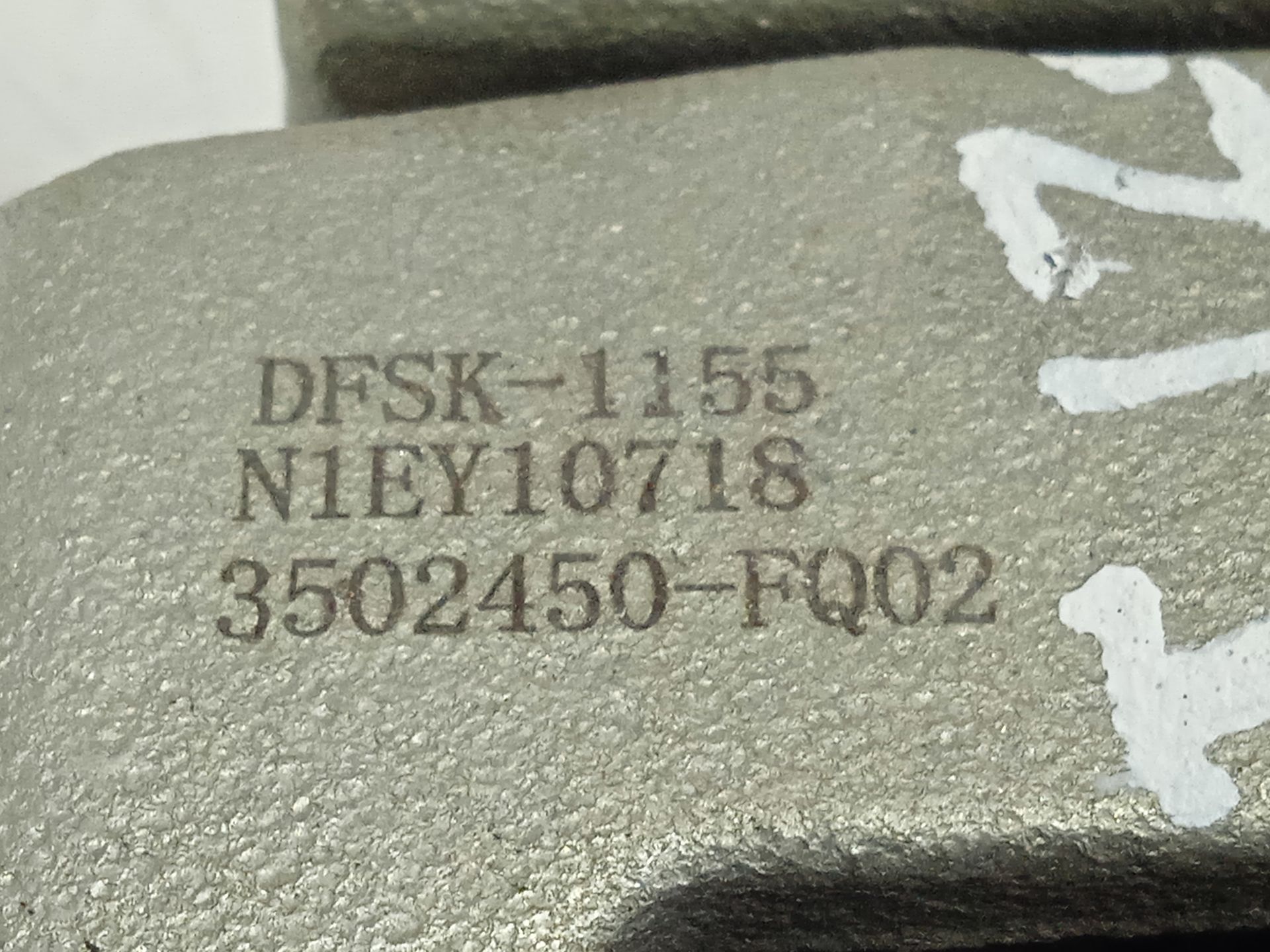 PINZA DE FRENO TRASERA IZQUIERDA DFSK FENGON IX5 CLASSIC