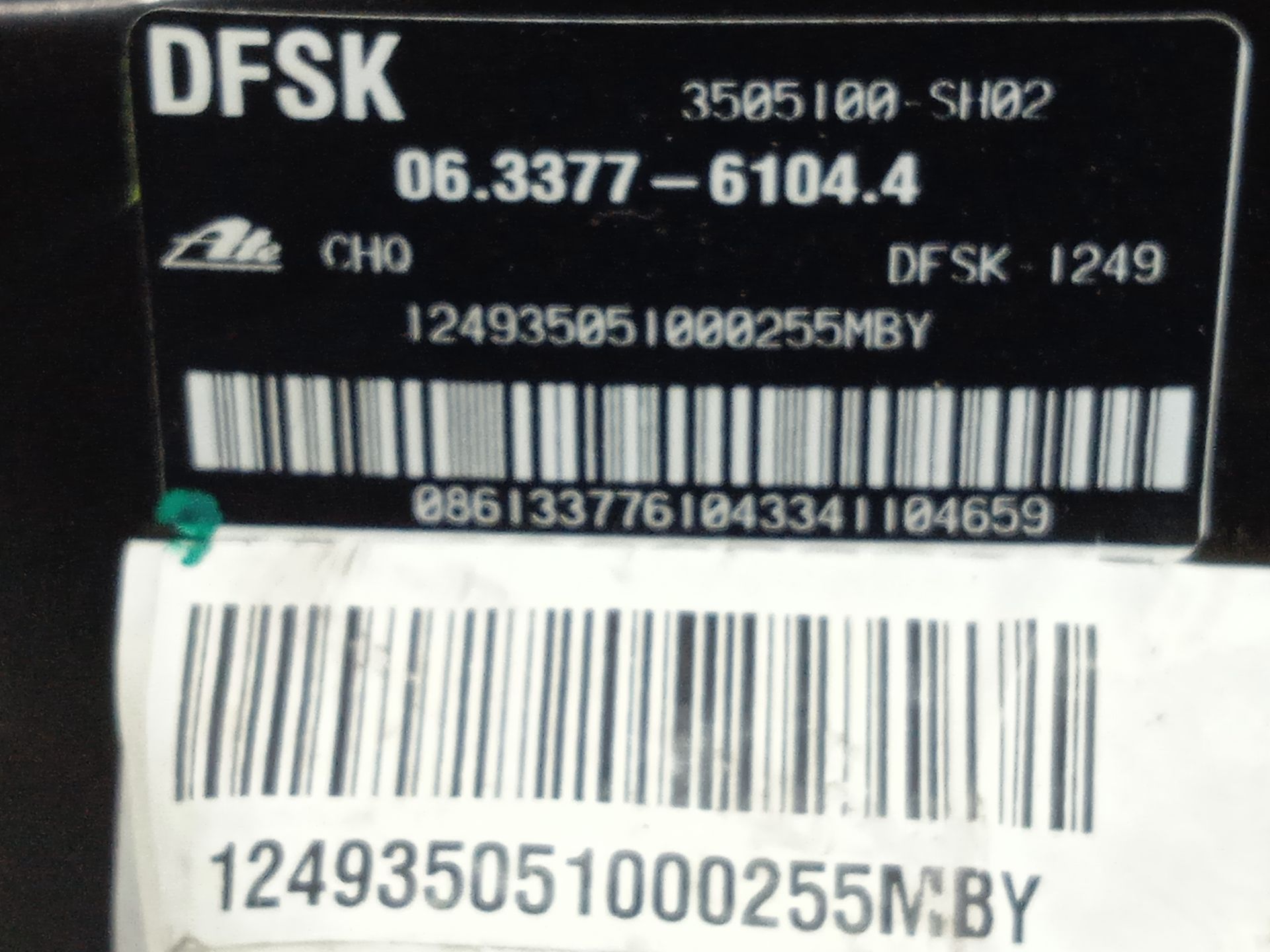 SERVOFRENO DFSK FENGON IX5 CLASSIC
