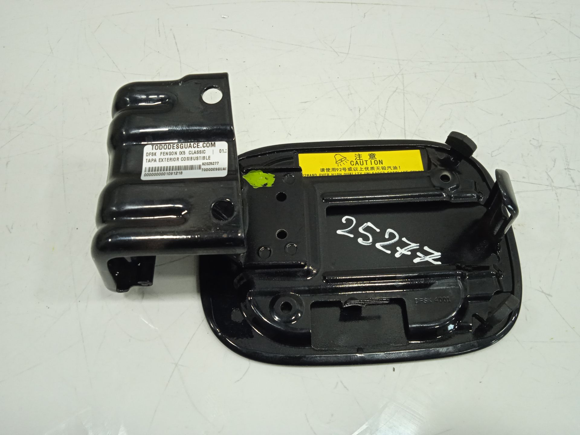 TAPA EXTERIOR COMBUSTIBLE DFSK FENGON IX5 CLASSIC