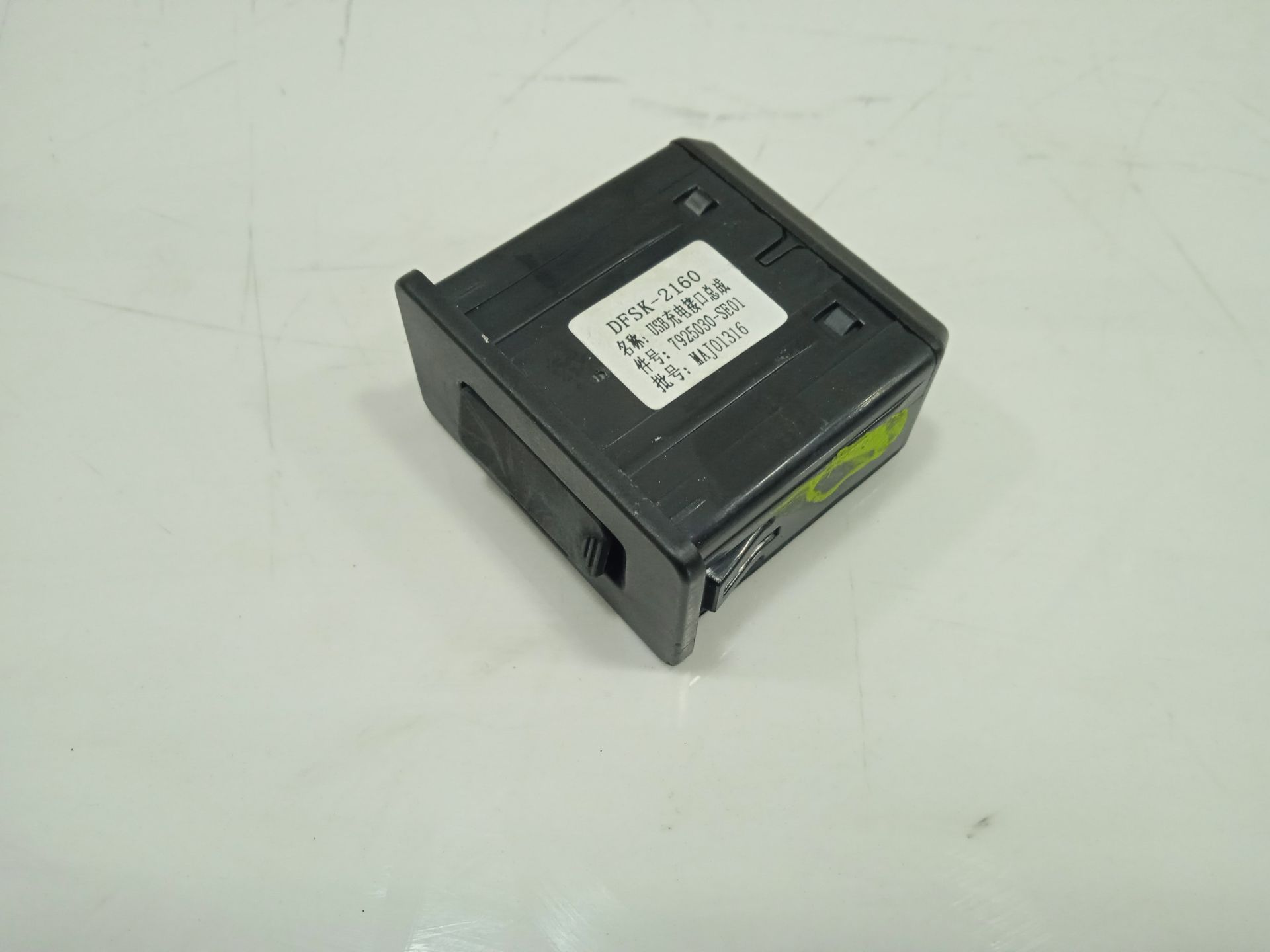PUERTO USB AUXILIAR DFSK FENGON IX5 CLASSIC
