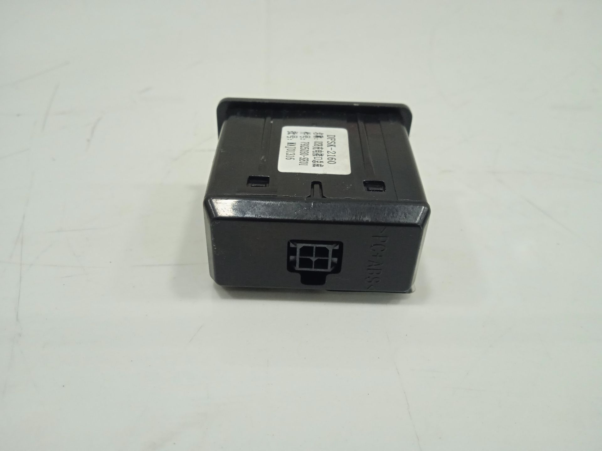 PUERTO USB AUXILIAR DFSK FENGON IX5 CLASSIC