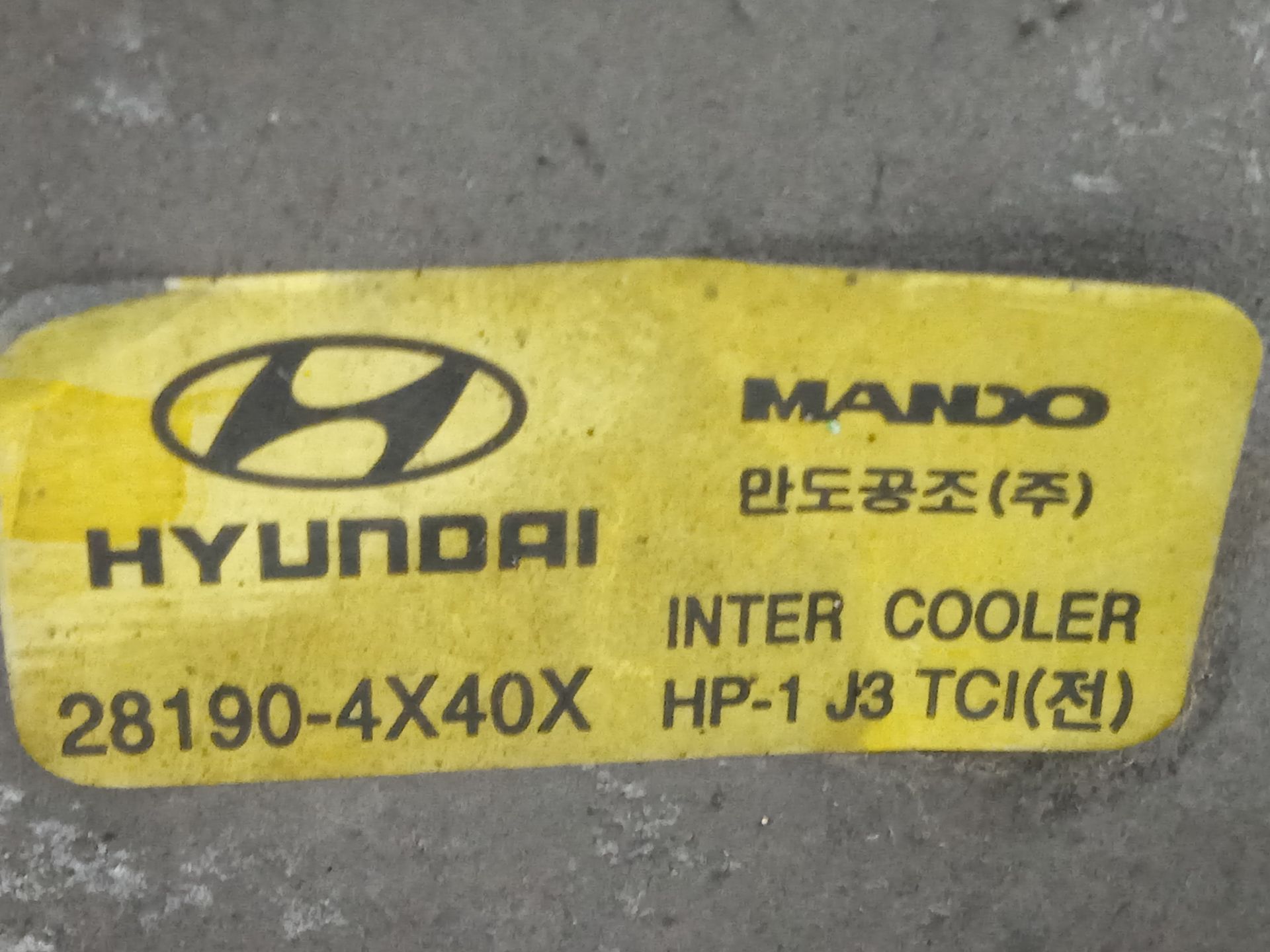 INTERCOOLER HYUNDAI TERRACAN (HP) 2.9 CRDi Full   |   10.03 - 12.07