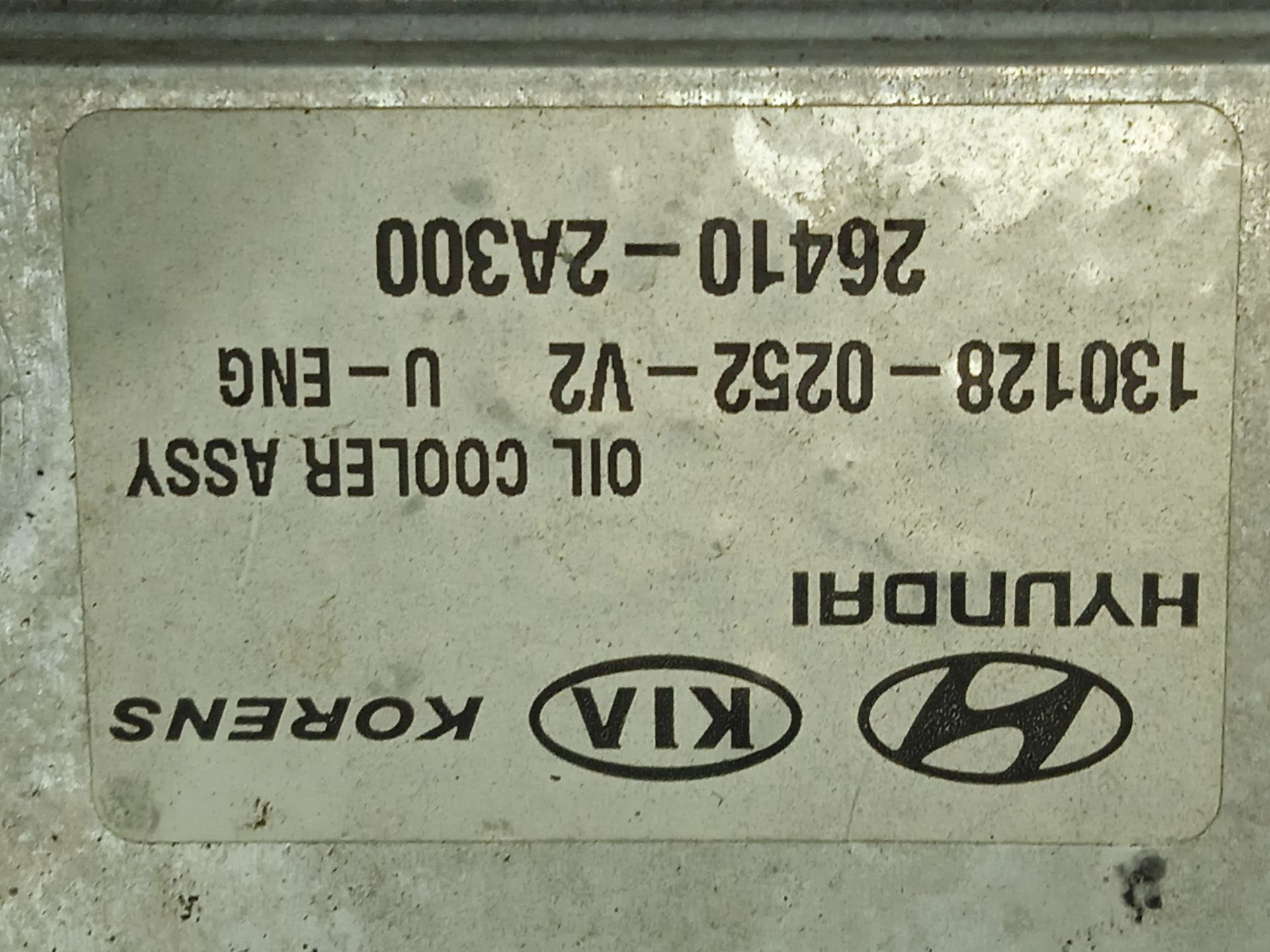 ENFRIADOR ACEITE MOTOR HYUNDAI I40 GL BLUEDRIVE CITY / BLUEDRIVE CITY