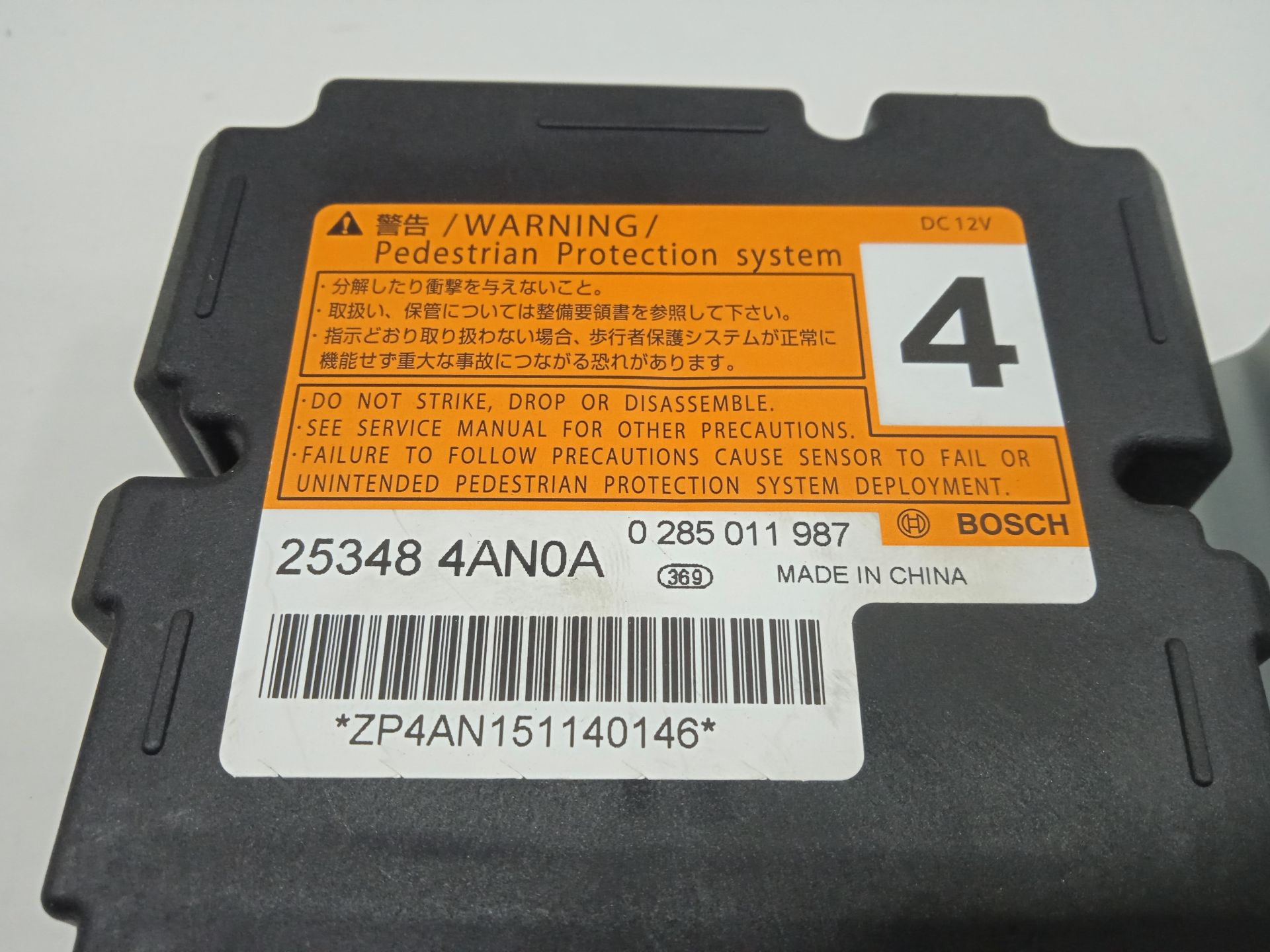 CENTRALITA AIRBAG INFINITI Q70 LIM. 2.2d Premium   |   01.15 - 12.19