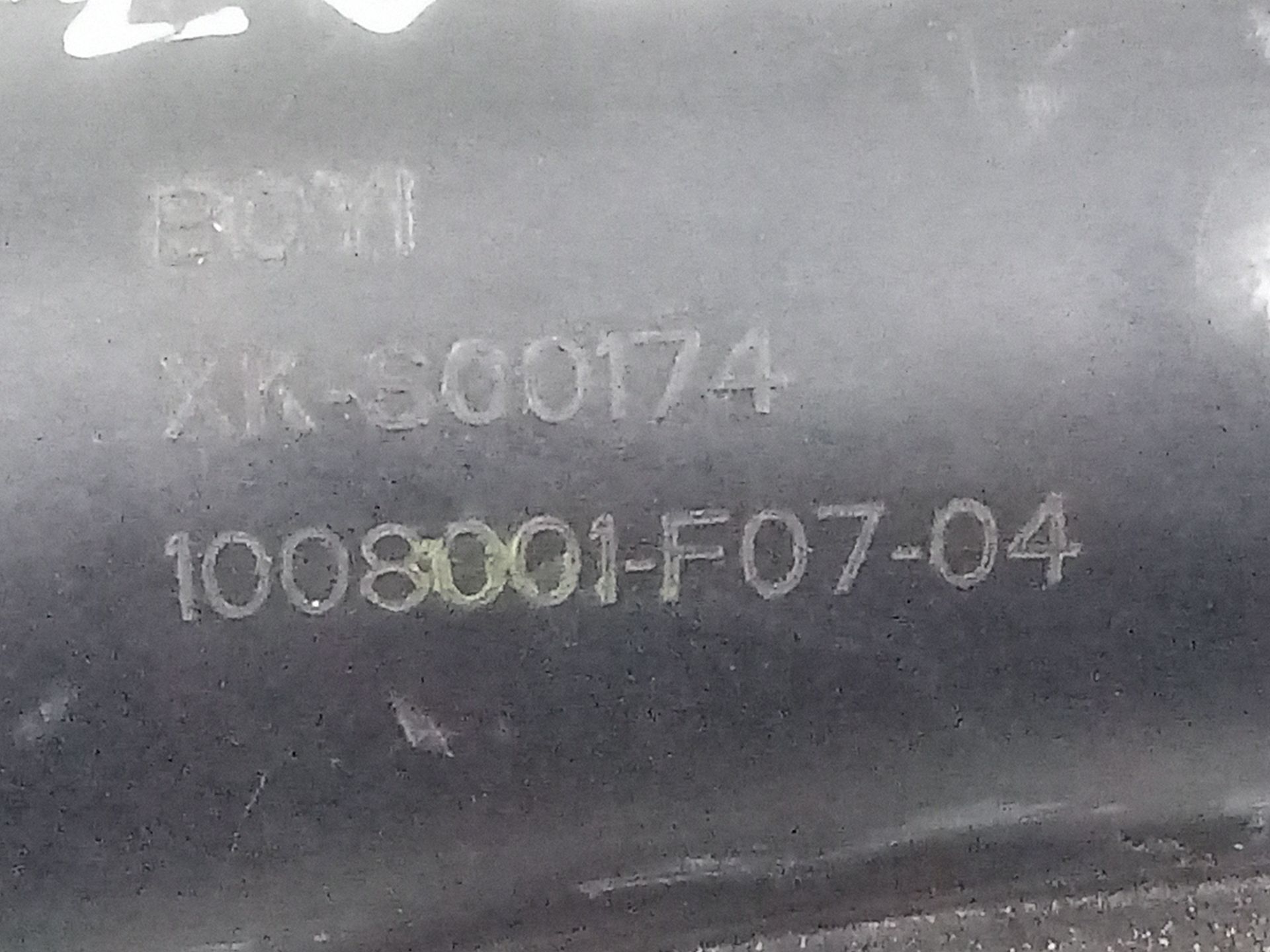 TUBO ADMISION DFSK FENGON IX5 CLASSIC