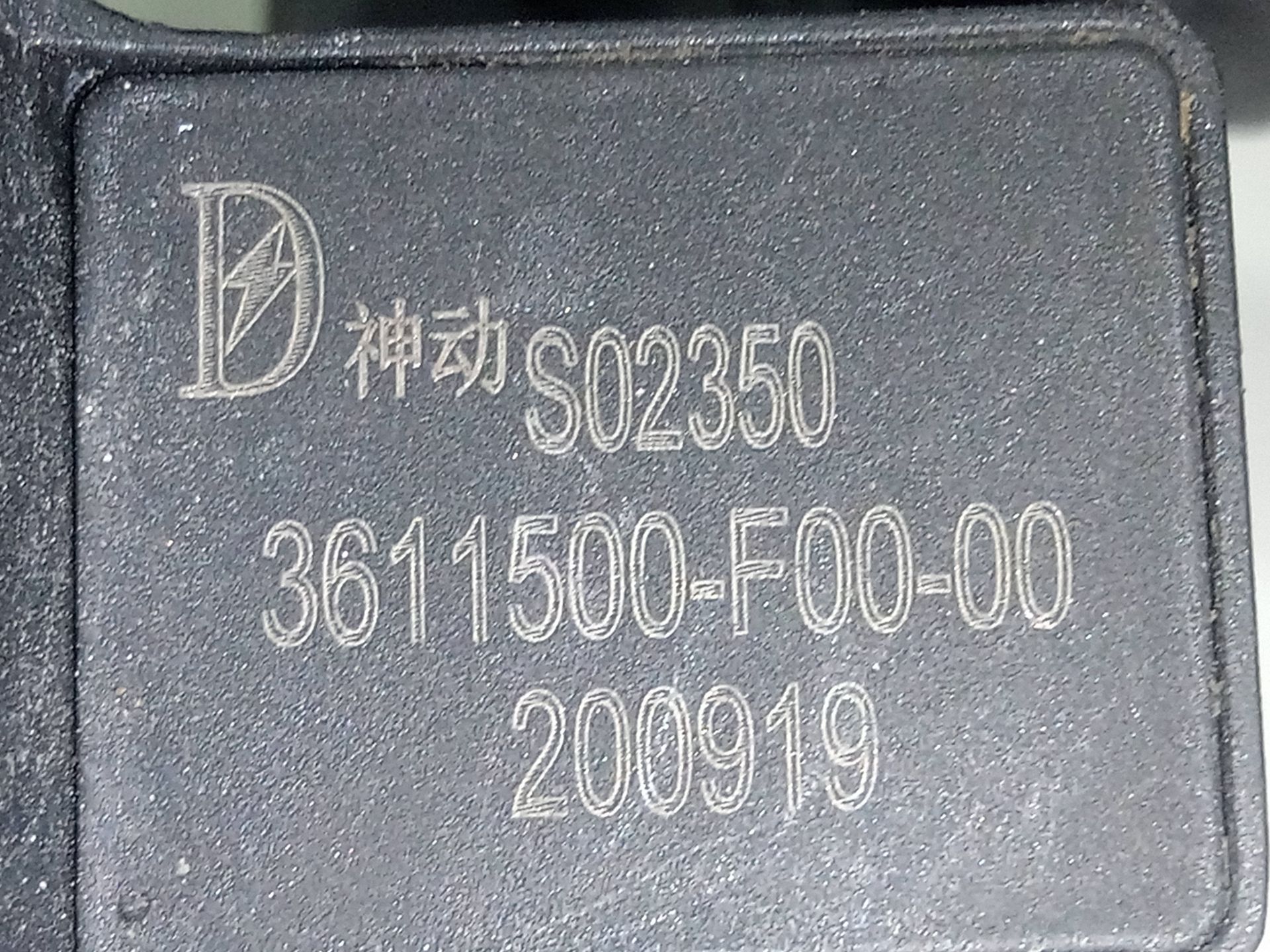 TUBO AGUA DFSK FENGON IX5 CLASSIC