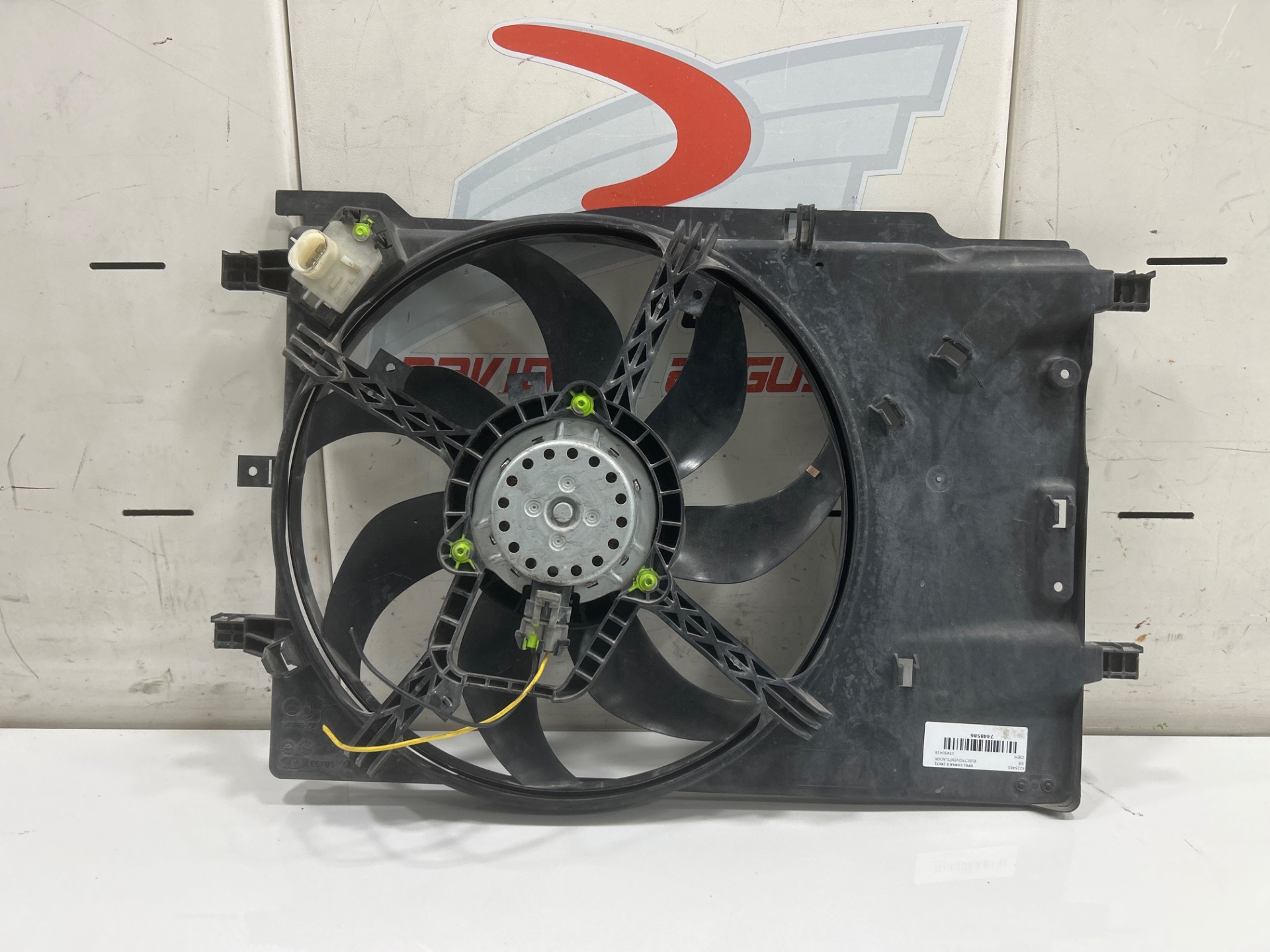 ELECTROVENTILADOR OPEL CORSA E Selective