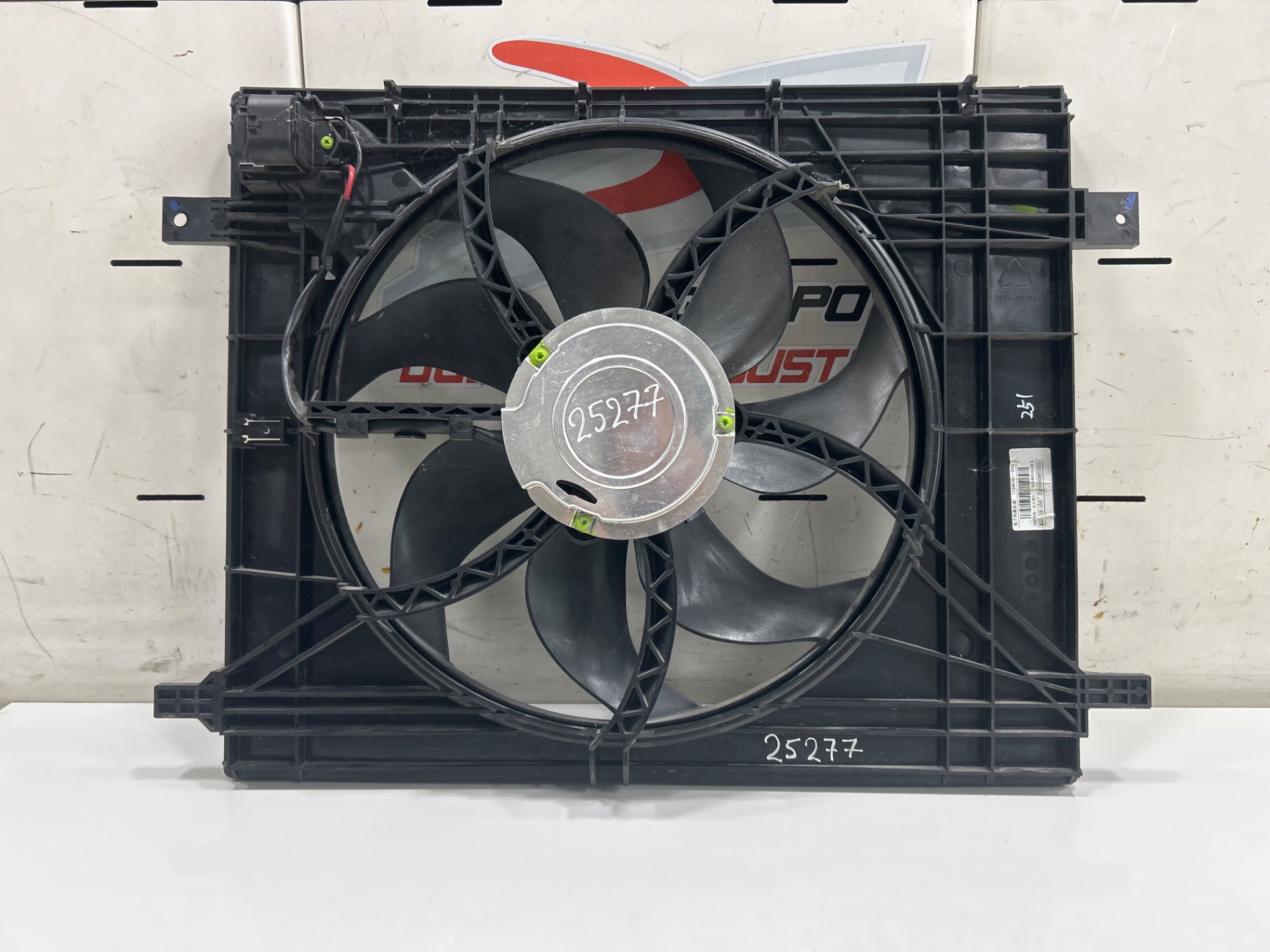 ELECTROVENTILADOR DFSK FENGON IX5 CLASSIC