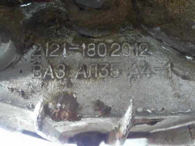 CAJA TRANSFER LADA NIVA EXP.4T MANUAL 5V