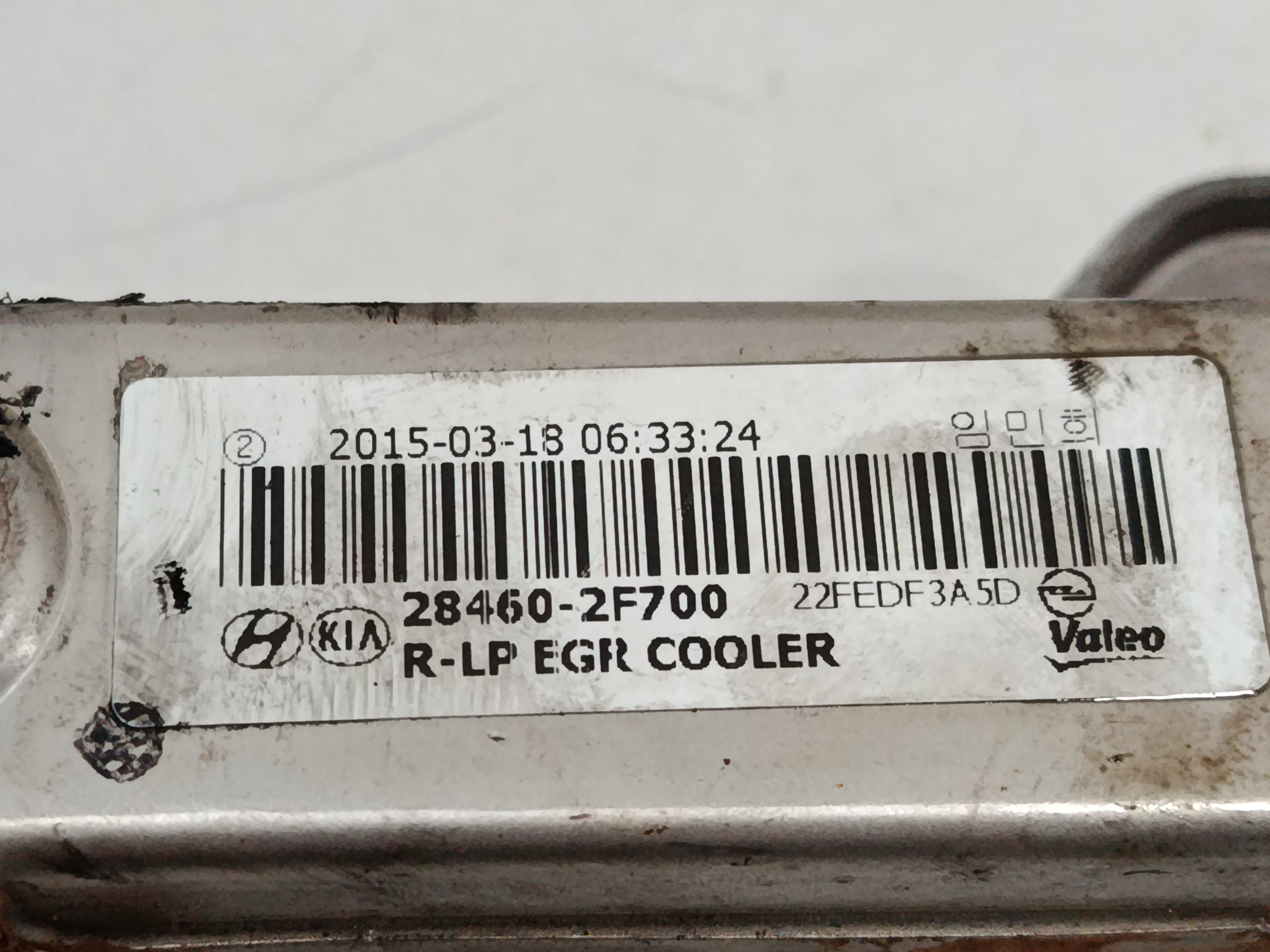 ENFRIADOR EGR HYUNDAI SANTA FE (DM) Style 4WD