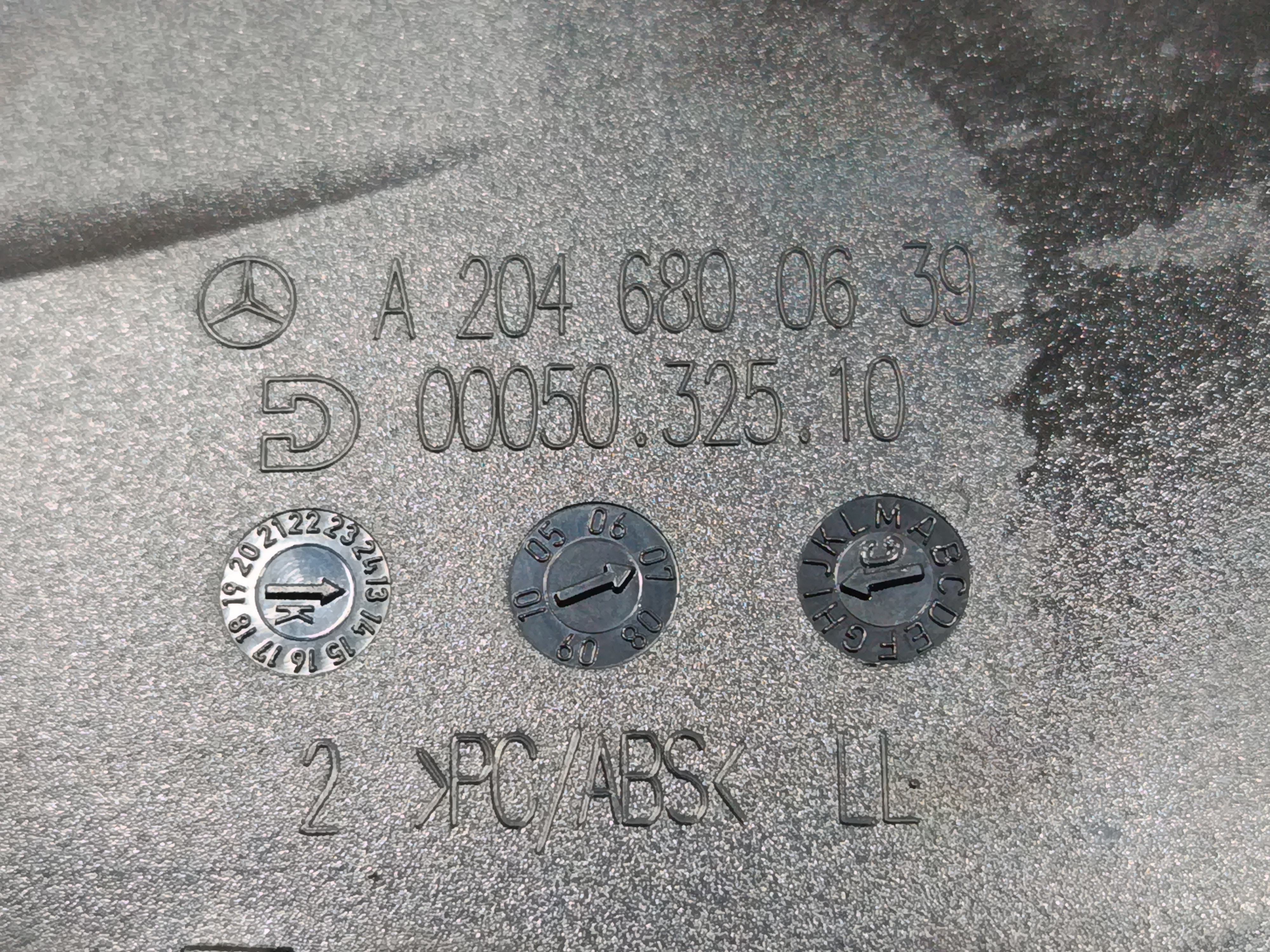 APOYABRAZOS CENTRAL MERCEDES CLASE C (W204) BERLINA 2.1 CDI CAT